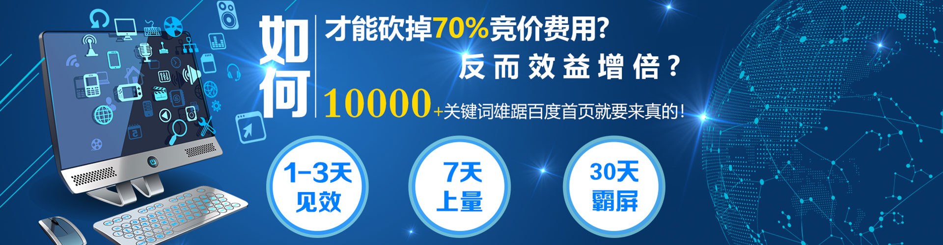 阜宁sem外包