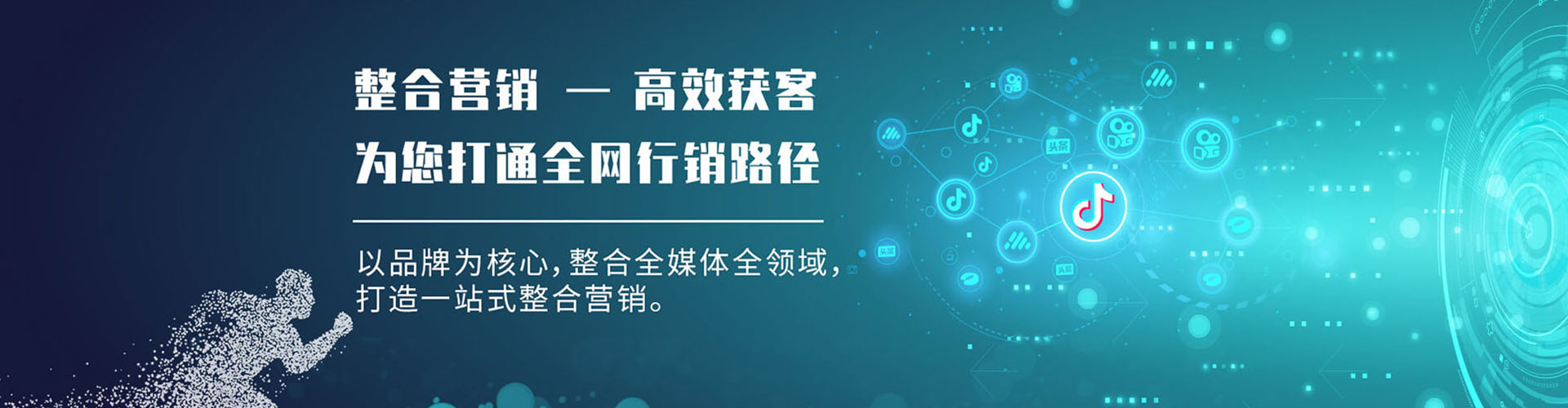 阜宁搜索开户返点